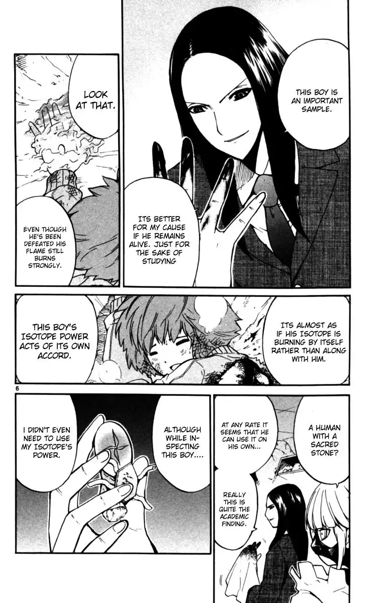 Seikesshou Albatross Chapter 6 5